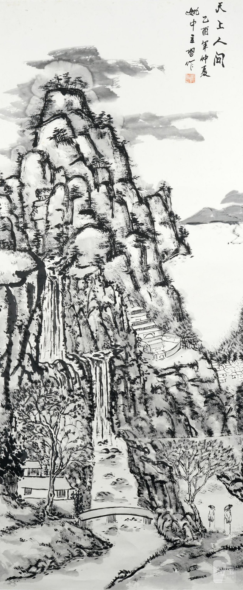    姚中立 山水